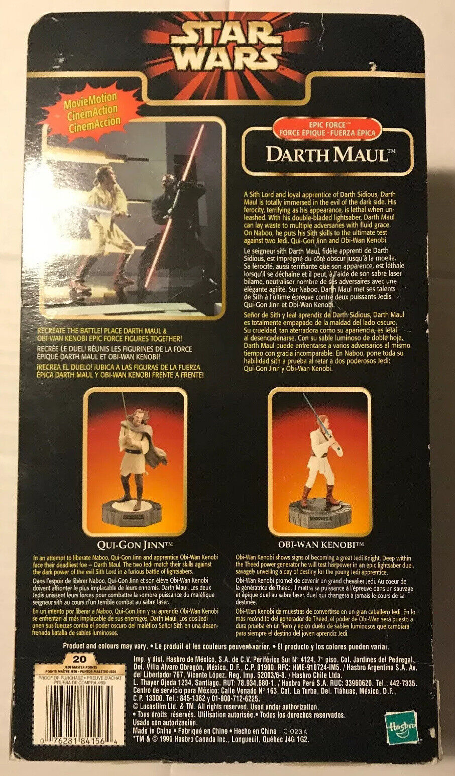 STAR WARS: DARTH MAUL Episode I Phantom Menace Epic Force Hasbro 1999 NEW IN BOX - aliencomics.ca