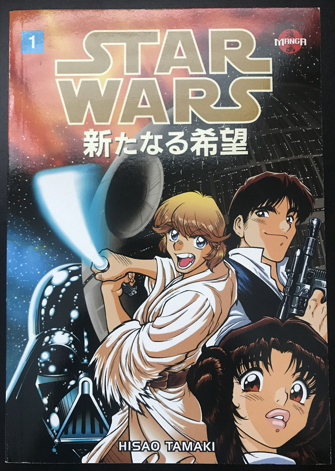 STAR WARS: A New Hope Hisao Tamaki Manga TPB Dark Horse Comics 1998 HIGH GRADE - aliencomics.ca