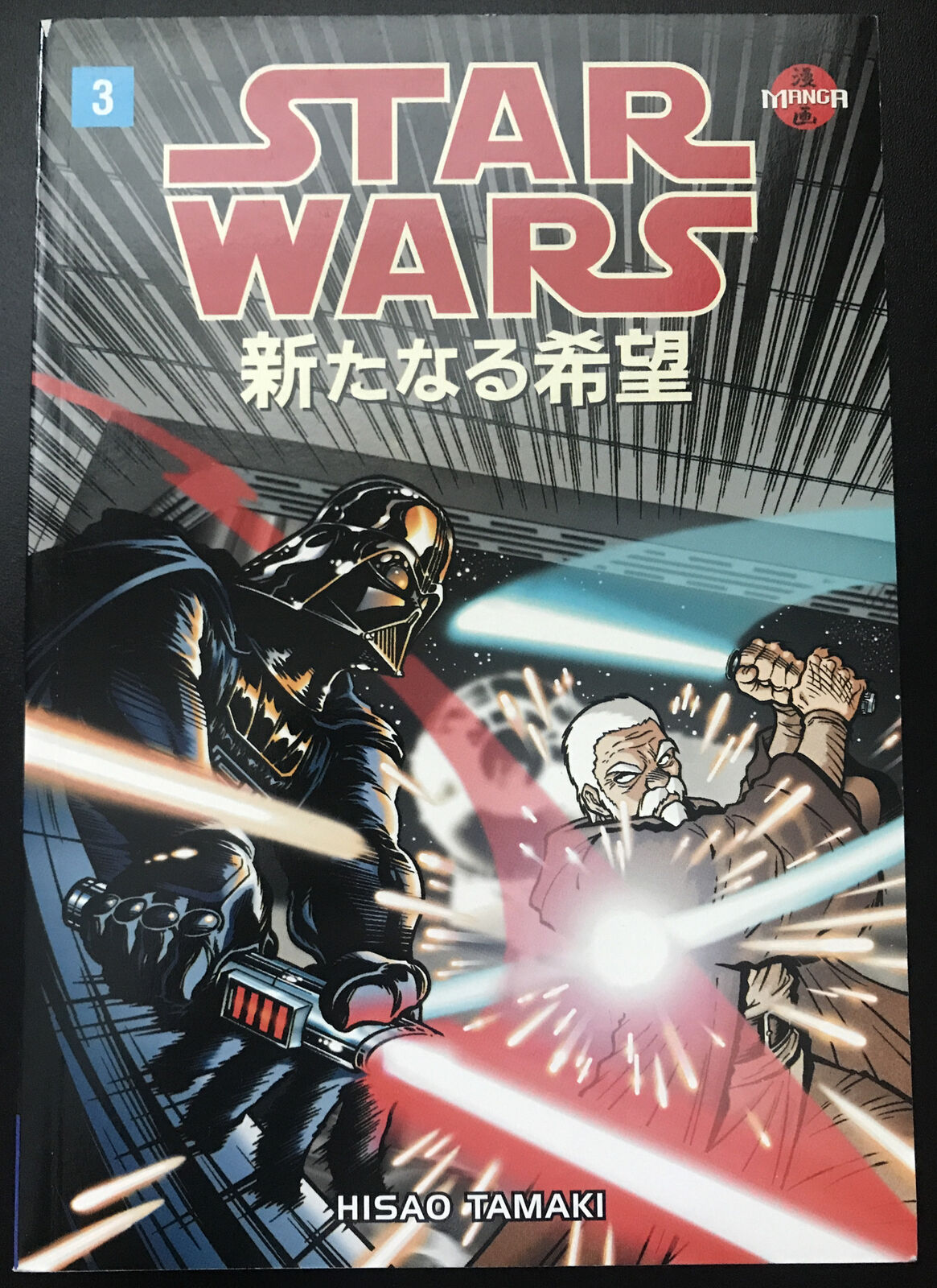 STAR WARS: A New Hope Hisao Tamaki Manga TPB Dark Horse Comics 1998 HIGH GRADE - aliencomics.ca