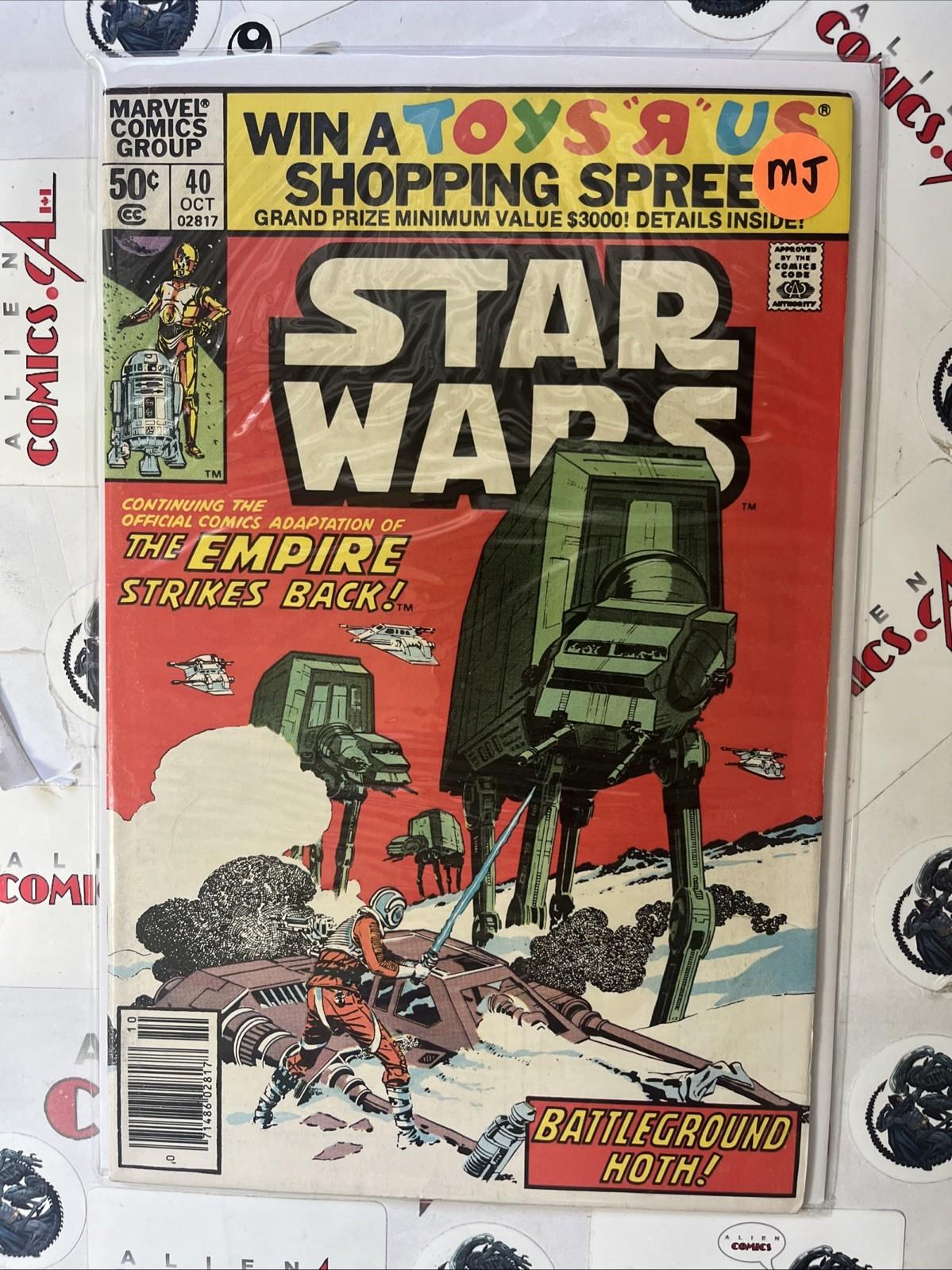 STAR WARS The Empire Strikes Back Mark Jewelers Complete 6-Book Lot VINTAGE RARE